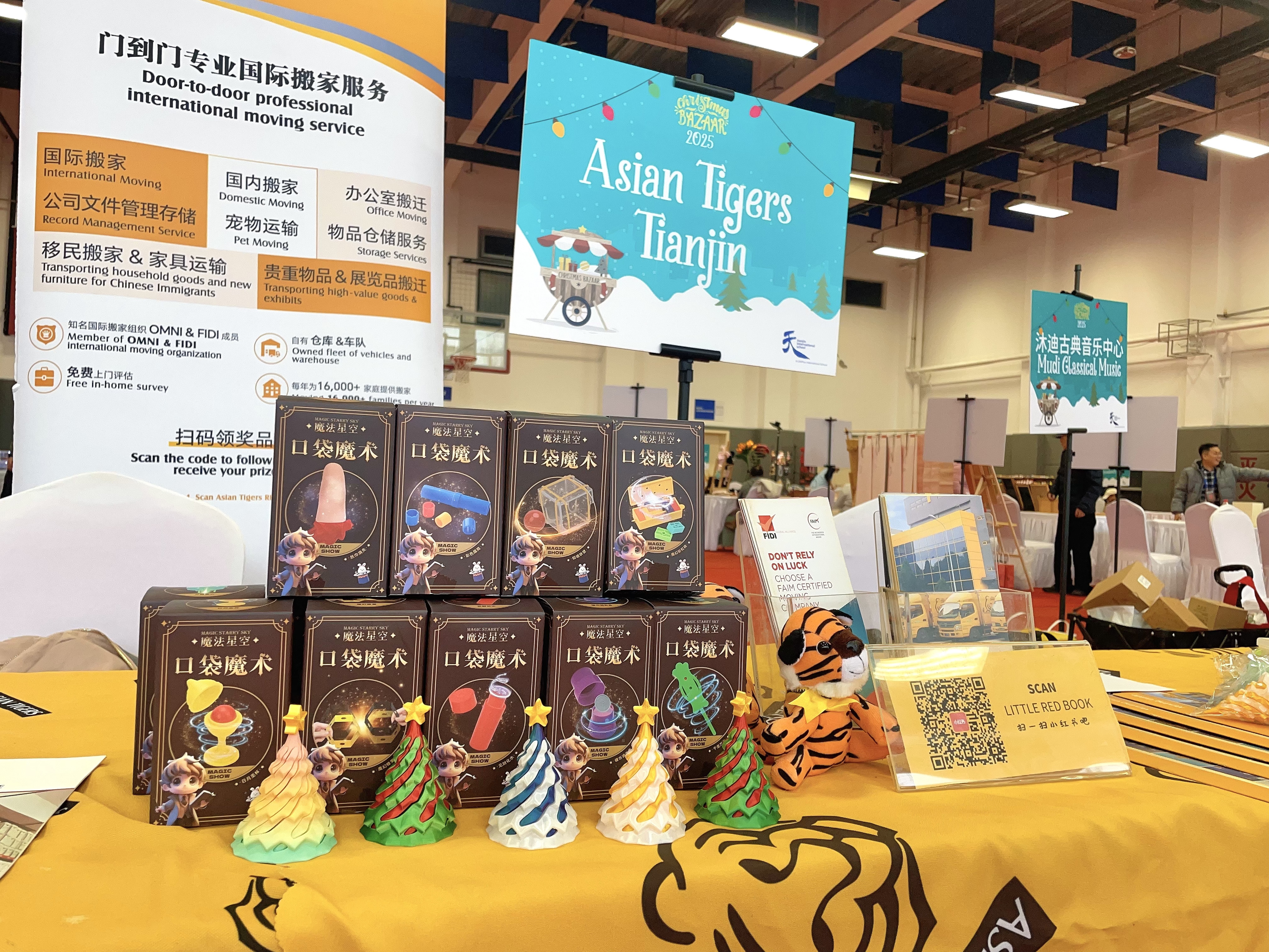 Asian Tigers Canada Day