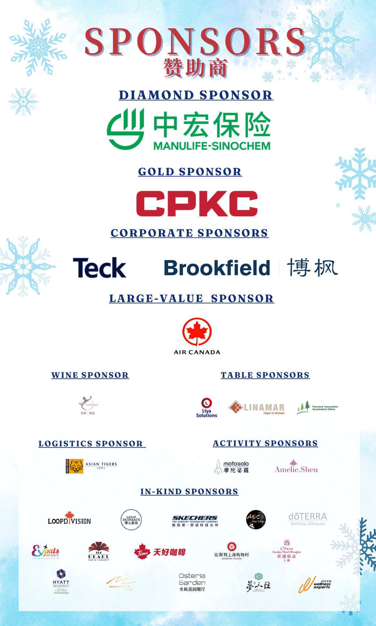 Asian Tigers Canada Day